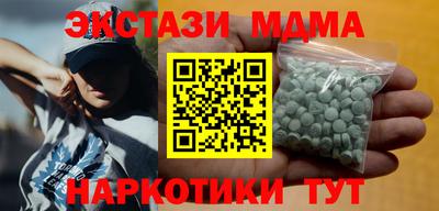 бутират Бийск