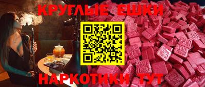 мефедрон VHQ Берёзовский