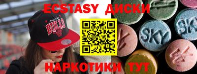 прущий лед Будённовск