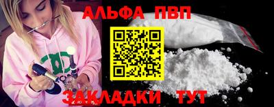 синтетический гашиш Бийск