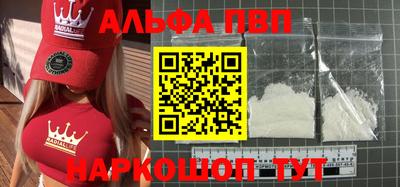 синтетический гашиш Бийск