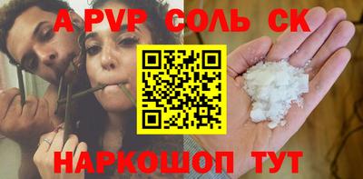 мефедрон VHQ Берёзовский