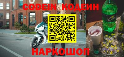 мефедрон VHQ Берёзовский