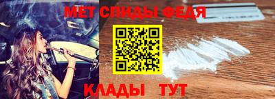 мефедрон VHQ Берёзовский