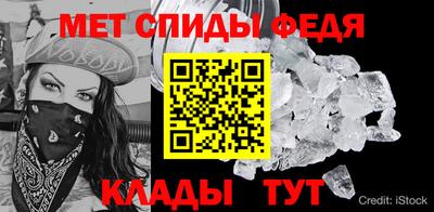 бутират Бийск