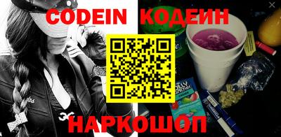 синтетический гашиш Бийск