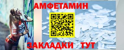 мефедрон VHQ Берёзовский
