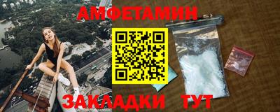 бутират Бийск