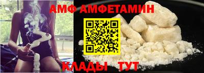 бутират Бийск