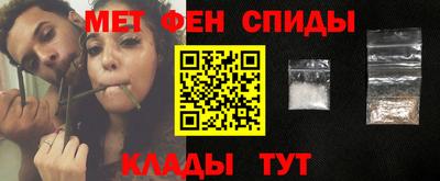 синтетический гашиш Бийск