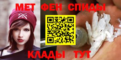 мефедрон VHQ Берёзовский