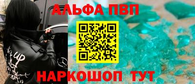 мефедрон VHQ Берёзовский