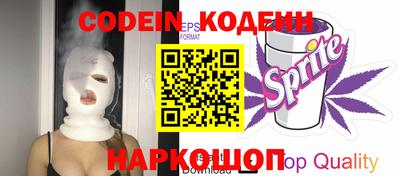 ECSTASY Беслан