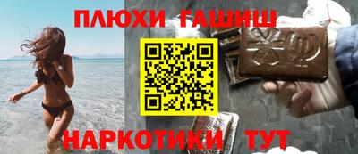 бутират Бийск
