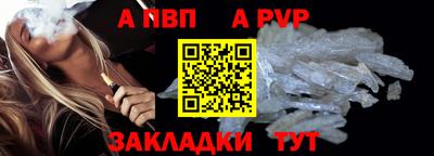бутират Бийск