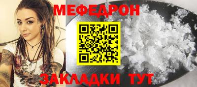 синтетический гашиш Бийск