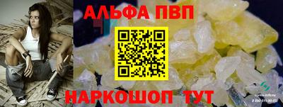 бутират Бийск