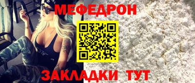 бутират Бийск