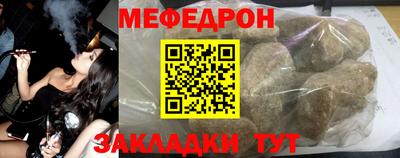 мефедрон VHQ Берёзовский