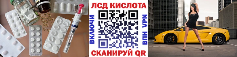 МЕГА ссылки  Выборг  Лсд 25 экстази ecstasy  хочу наркоту 