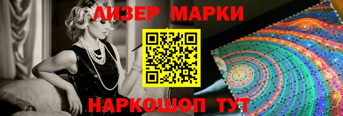 блэк спрут tor  Выборг  LSD-25 экстази кислота  ЛСД экстази ecstasy 