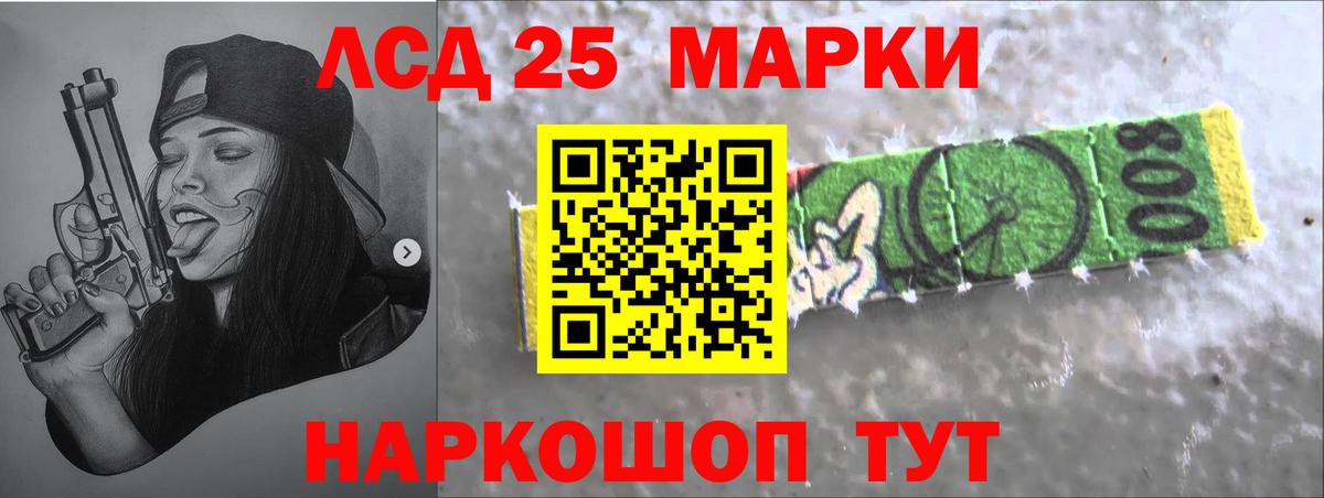 Лсд 25 экстази ecstasy Выборг