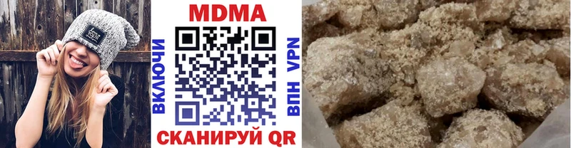MDMA молли  Выборг 