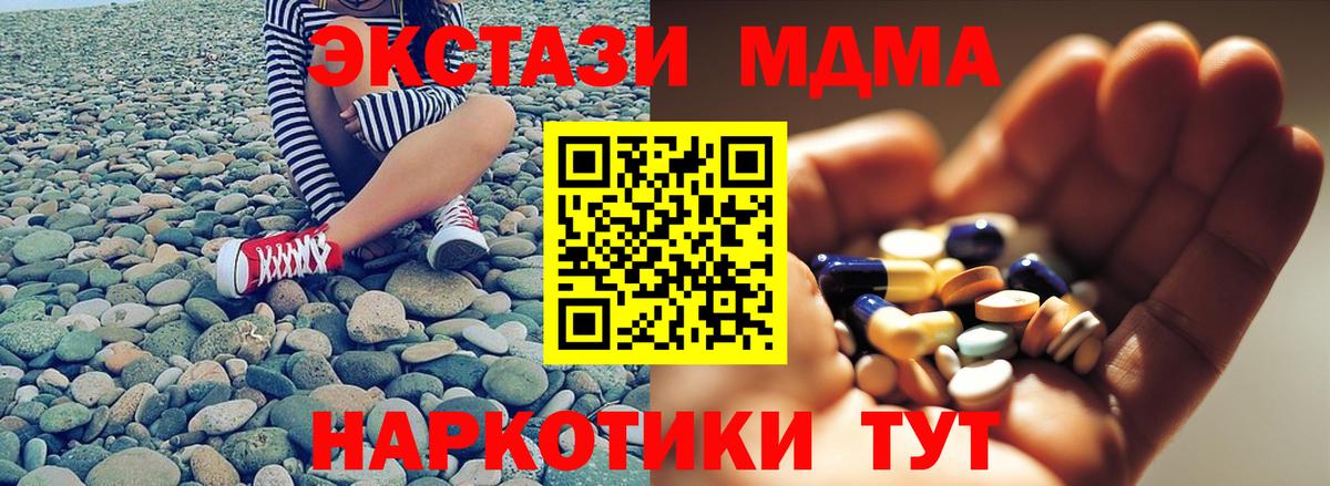 MDMA VHQ Выборг