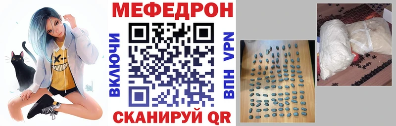 Меф кристаллы  мега ссылки  Выборг  закладки 