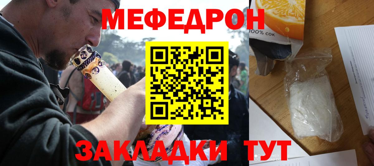 LSD-25  МДМА  Альфа ПВП СОЛЬ кристаллы  МЕФ кристаллы  МАРИХУАНА  Выборг  Гашиш  Вход с VPN 