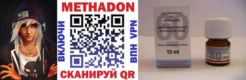 Метадон мёд  как найти закладки  Выборг 