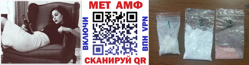 Метамфетамин Декстрометамфетамин 99.9%  наркотики  Выборг 