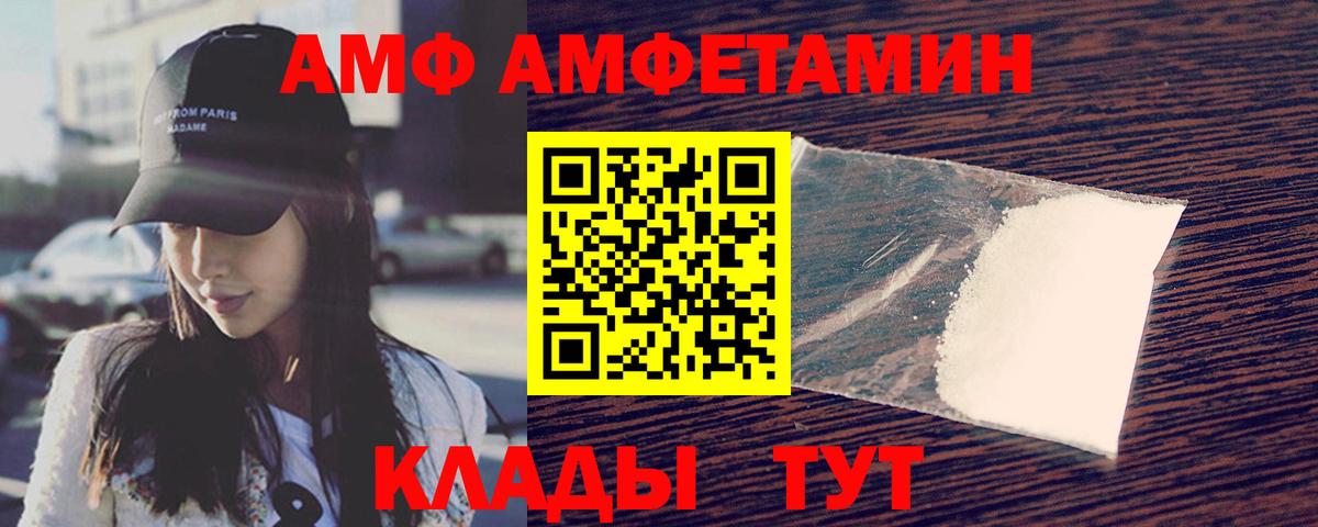 МЕТАМФЕТАМИН кристалл  Вход с VPN  Выборг  МЕТАМФЕТАМИН кристалл 