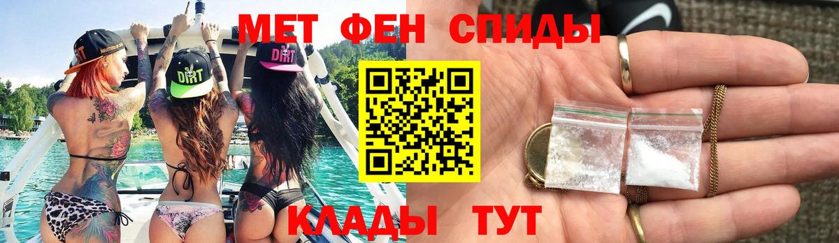 Первитин винт Выборг