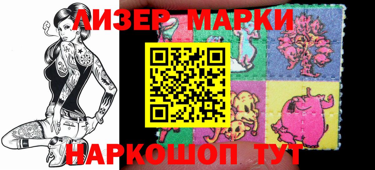 Выборг  Марки NBOMe 1500мкг  Марки N-bome  купить   Вход с VPN  Марки NBOMe 1500мкг 