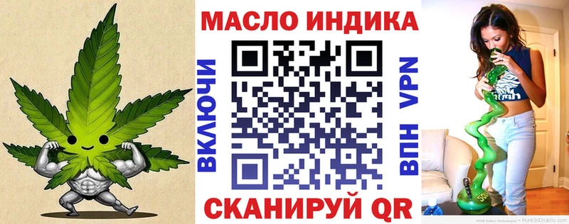 Дистиллят ТГК гашишное масло  Выборг 