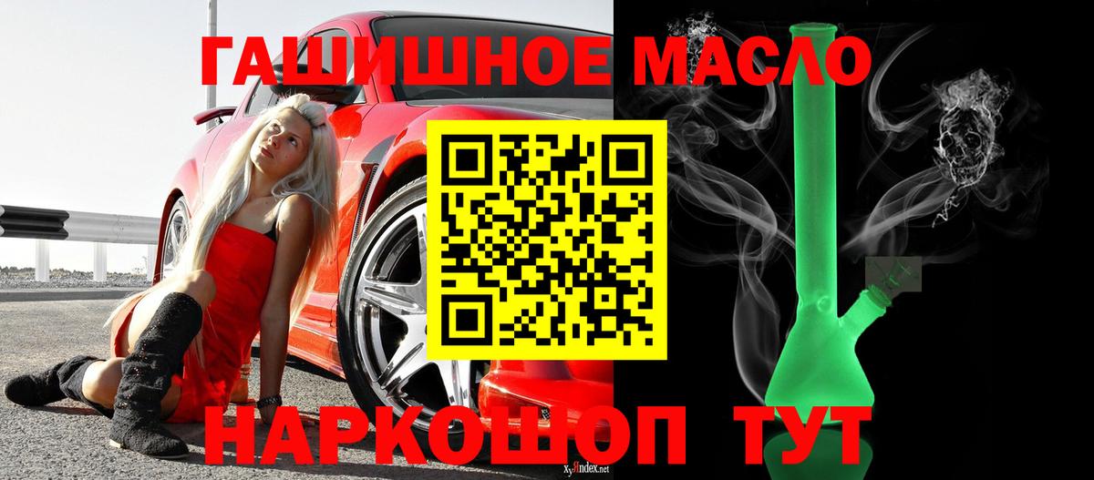 ТГК жижа  закладка  Выборг 