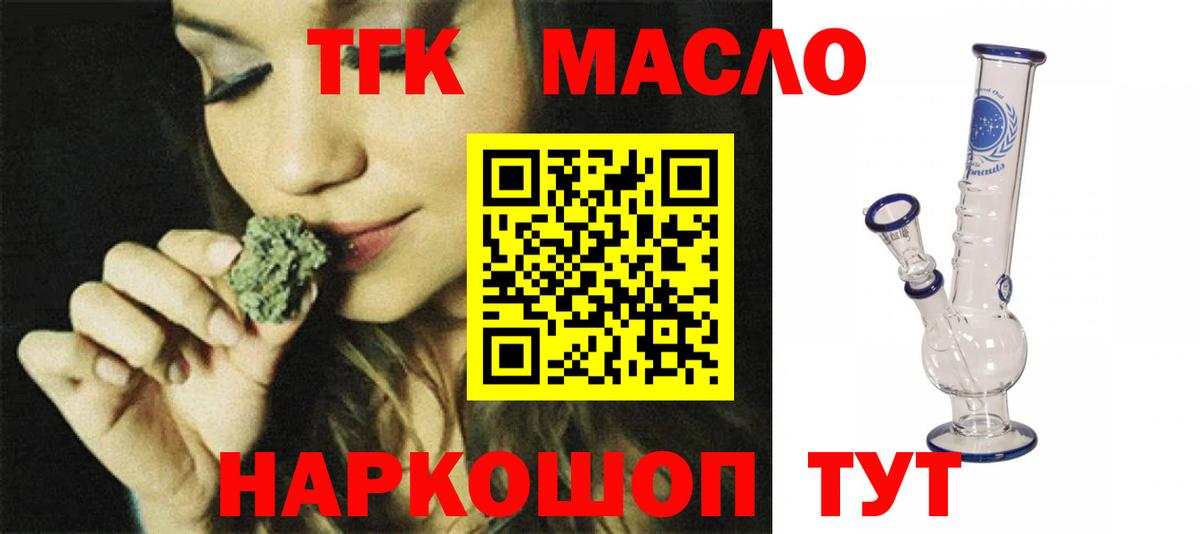 Конопля  КОКАИН  Мяу-Мяу  Выборг  A-PVP  Вход с VPN  Ляпка 