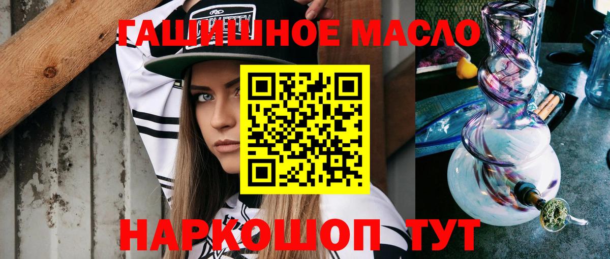 Дистиллят ТГК концентрат Выборг