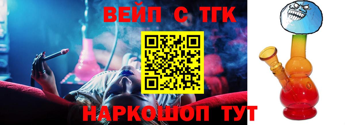 Дистиллят ТГК THC oil  Вход с VPN  kraken онион  Выборг 
