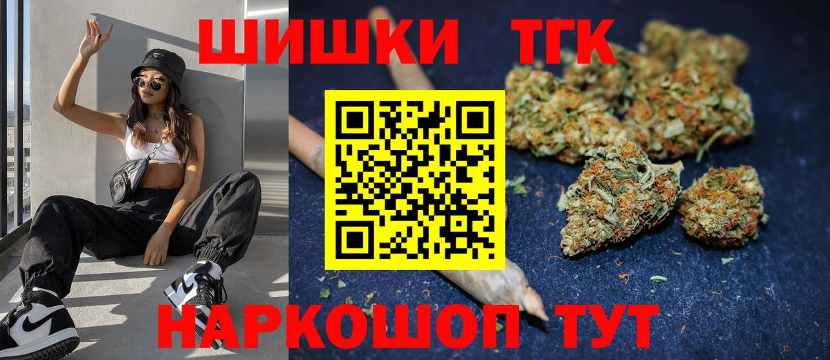 МАРИХУАНА планчик  Выборг  Каннабис White Widow  Шишки марихуана Ganja 