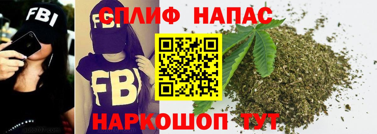 Конопля OG Kush  Бошки марихуана THC 21%  Вход с VPN  Каннабис Amnesia  Выборг 